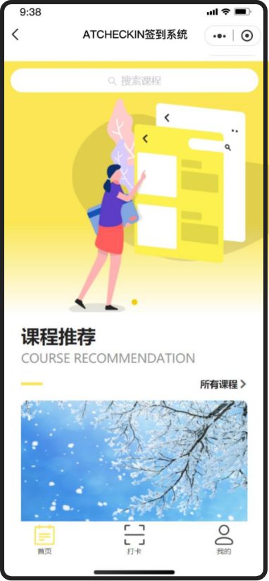 安拓网络