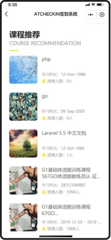 安拓网络