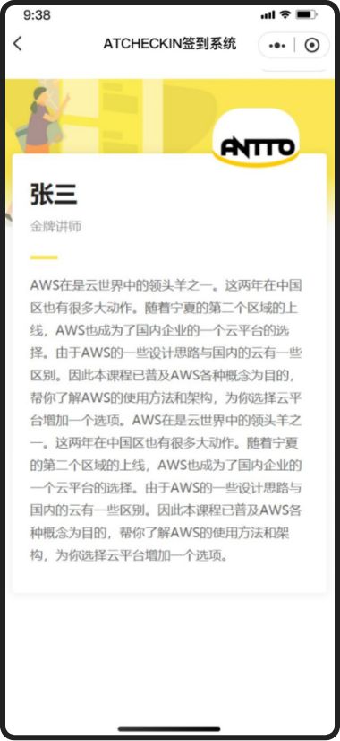 安拓网络
