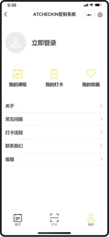 安拓网络