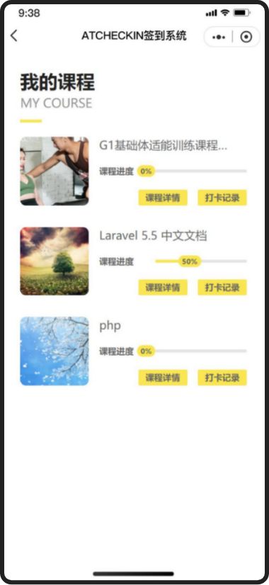 安拓网络