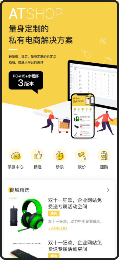 安拓网络