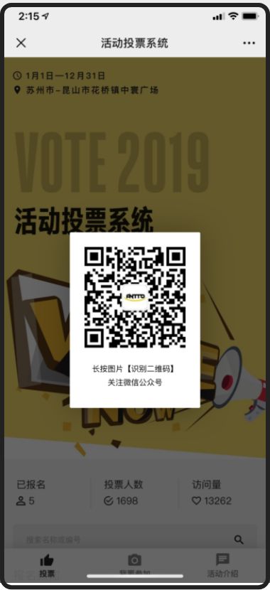 安拓网络