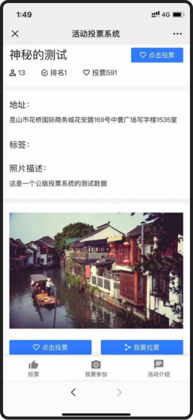 安拓网络