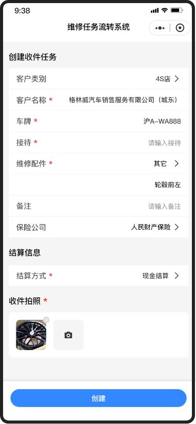 安拓网络