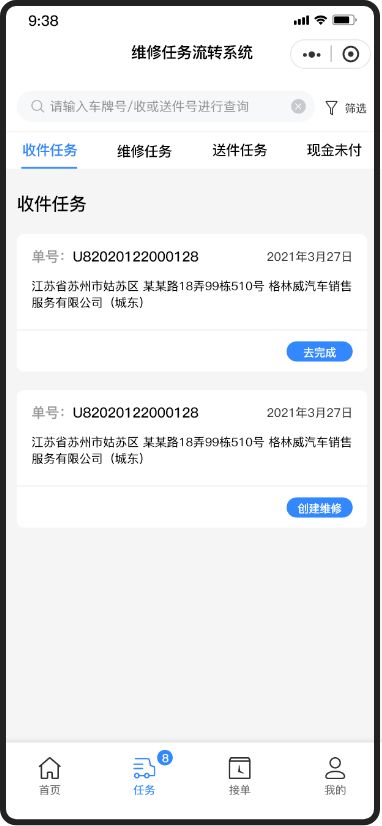 安拓网络