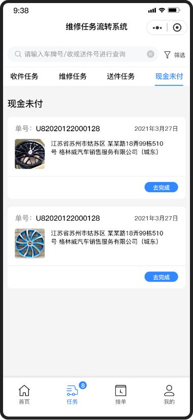 安拓网络