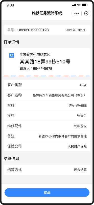 安拓网络