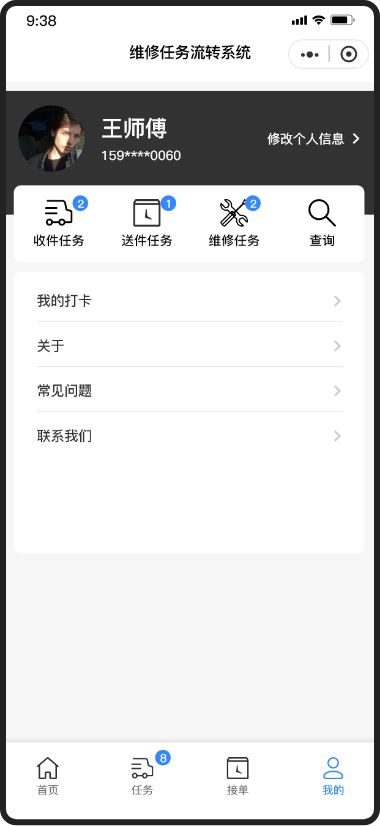 安拓网络